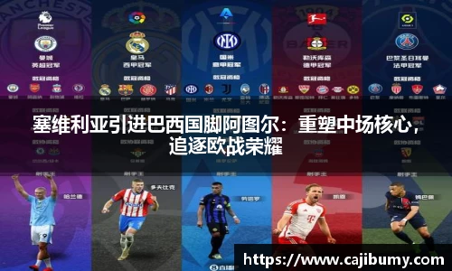 星空体育(中国)官方网站