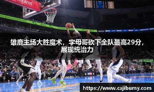 星空体育(中国)官方网站