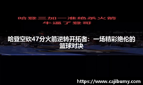 星空体育(中国)官方网站