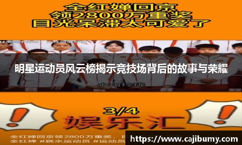 星空体育(中国)官方网站