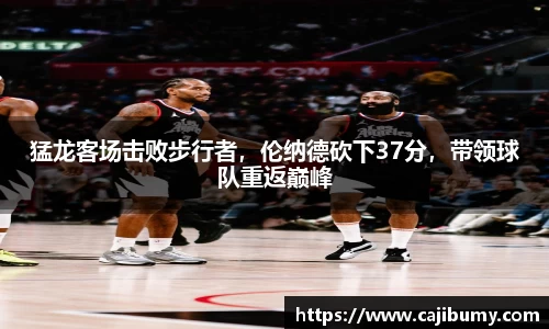 星空体育(中国)官方网站