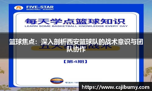 星空体育(中国)官方网站