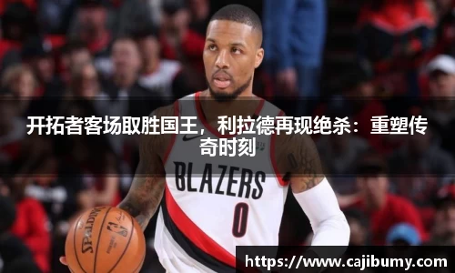 星空体育网站入口