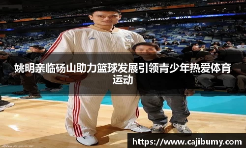 星空体育网站入口