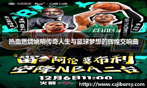 星空体育网站入口