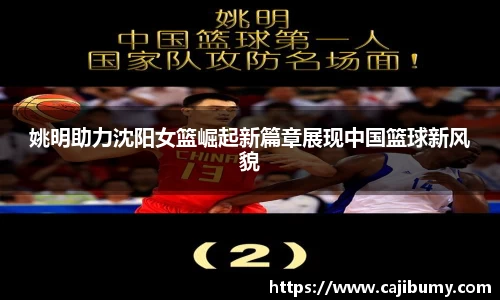 星空体育(中国)官方网站