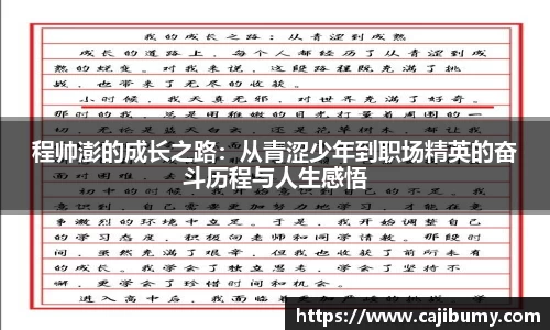 星空体育(中国)官方网站