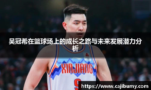 星空体育网站入口
