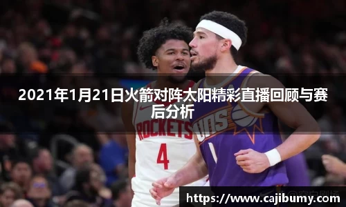 星空体育(中国)官方网站