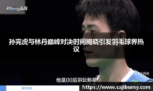 星空体育网站入口