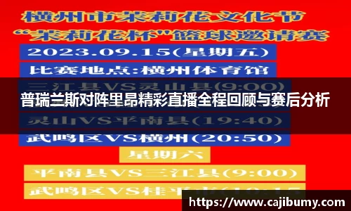 星空体育(中国)官方网站