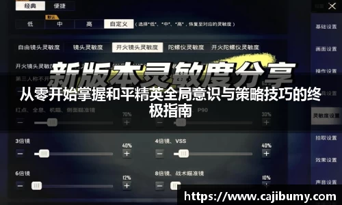 星空体育网站入口