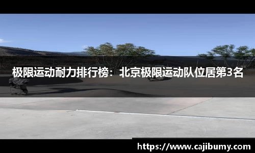 星空体育网站入口