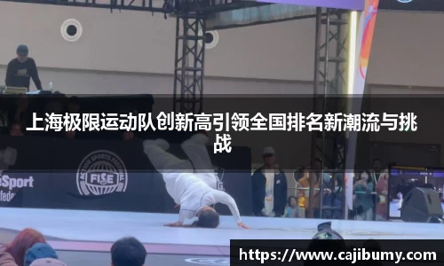 星空体育(中国)官方网站
