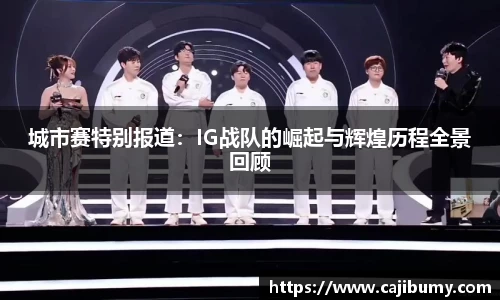 星空体育网站入口
