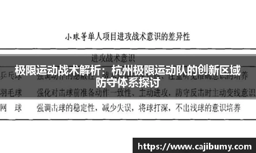 星空体育(中国)官方网站