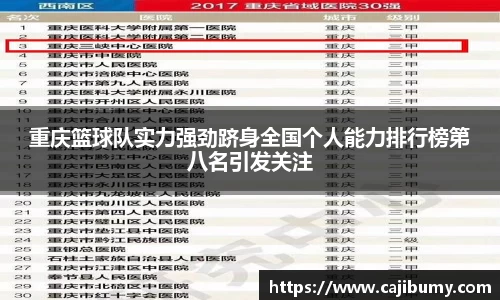 星空体育(中国)官方网站